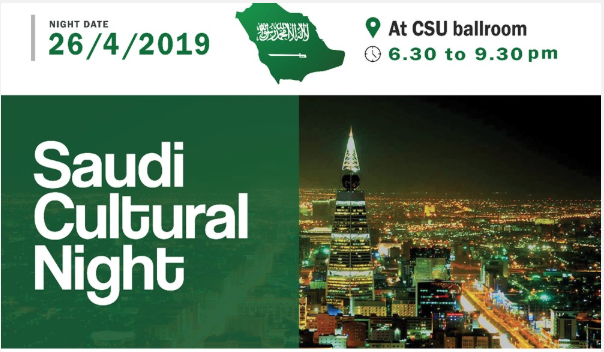 Saudi Night Returns to the Centennial Student Union